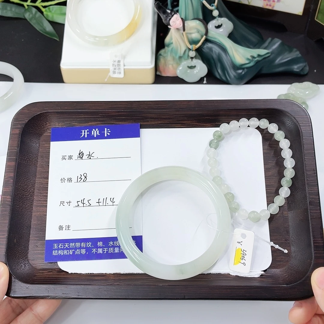 石英质玉未镶嵌手镯