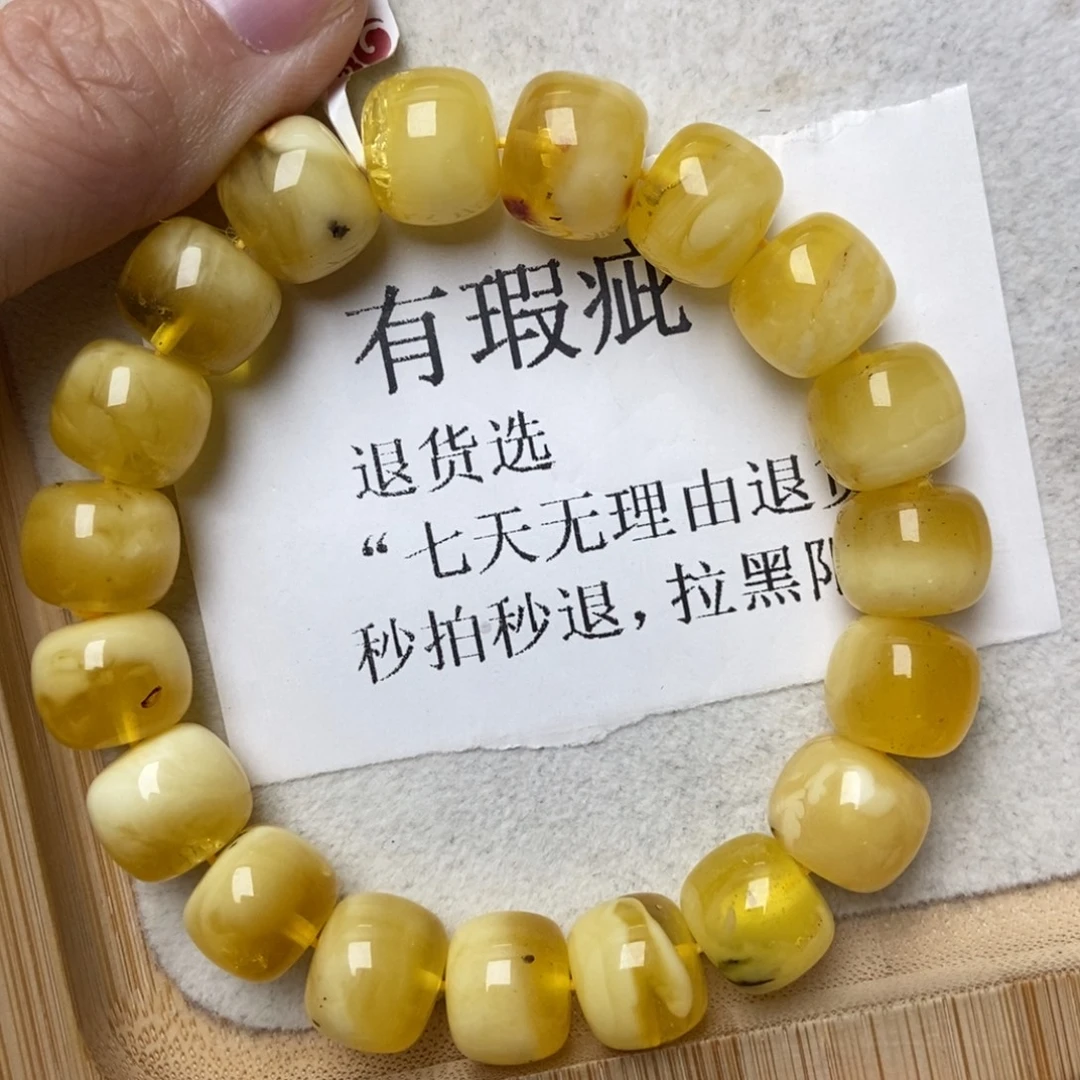 琥珀未镶嵌珠宝奇石23