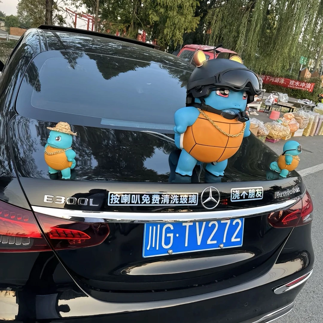 滴滴呲水车浇个朋友汽车贴纸个性文字后档玻璃车身网红改装饰贴画