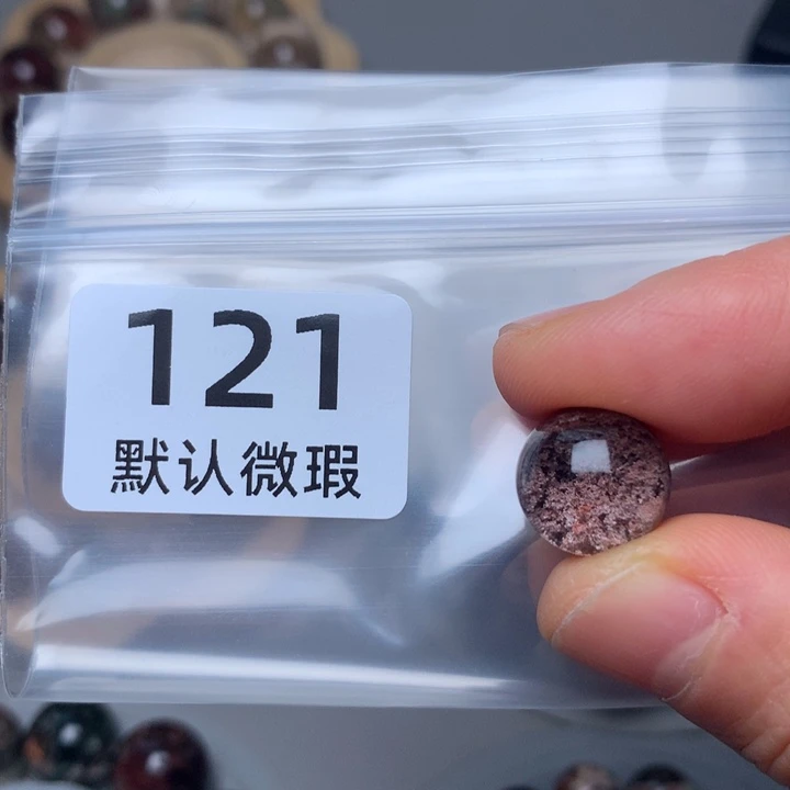小***儿颈饰水晶未镶嵌天然水晶单珠