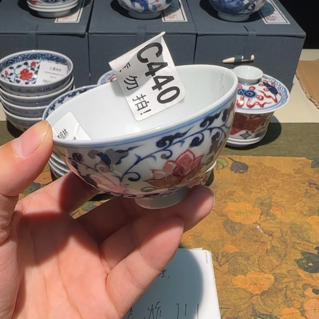 主人杯杯杯杯杯杯杯杯440