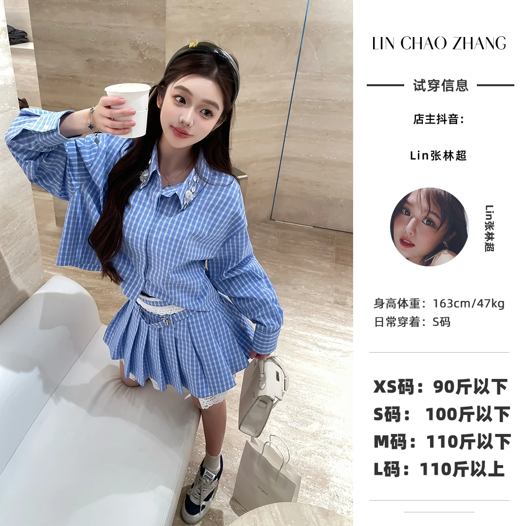 LC240579 m系蓝格子衬衫 LQ240412 m系蓝格子半裙 套装