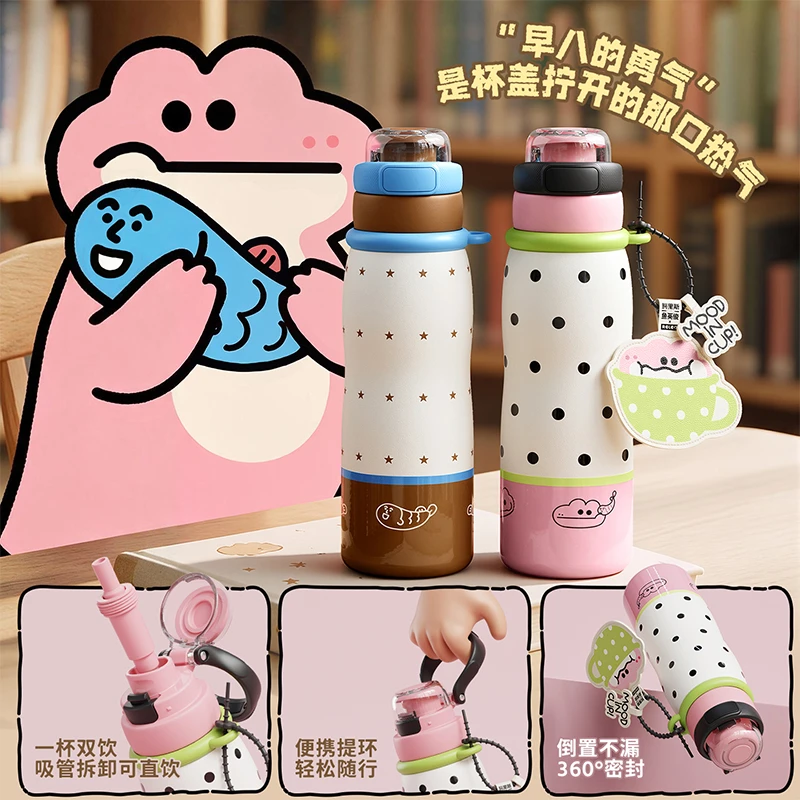 Relea/物生物鳄里斯和鱼英俊联名款可爱学生便携保温杯