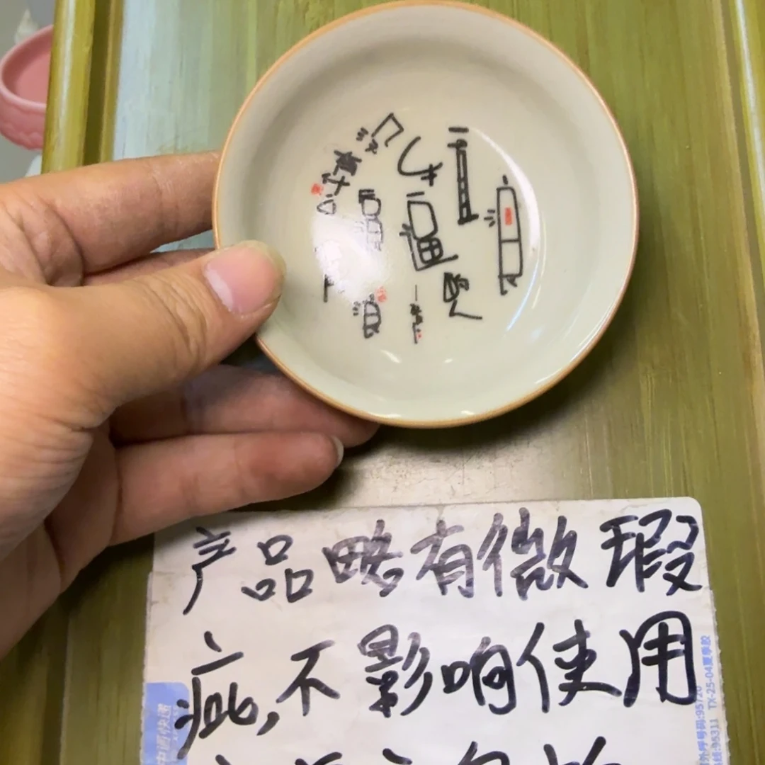 微瑕疵介意勿拍陶瓷器皿F074