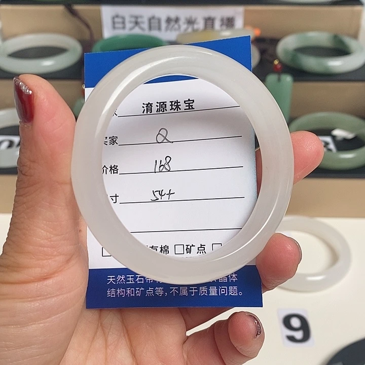 石英质玉（金丝玉）手镯未镶嵌?*