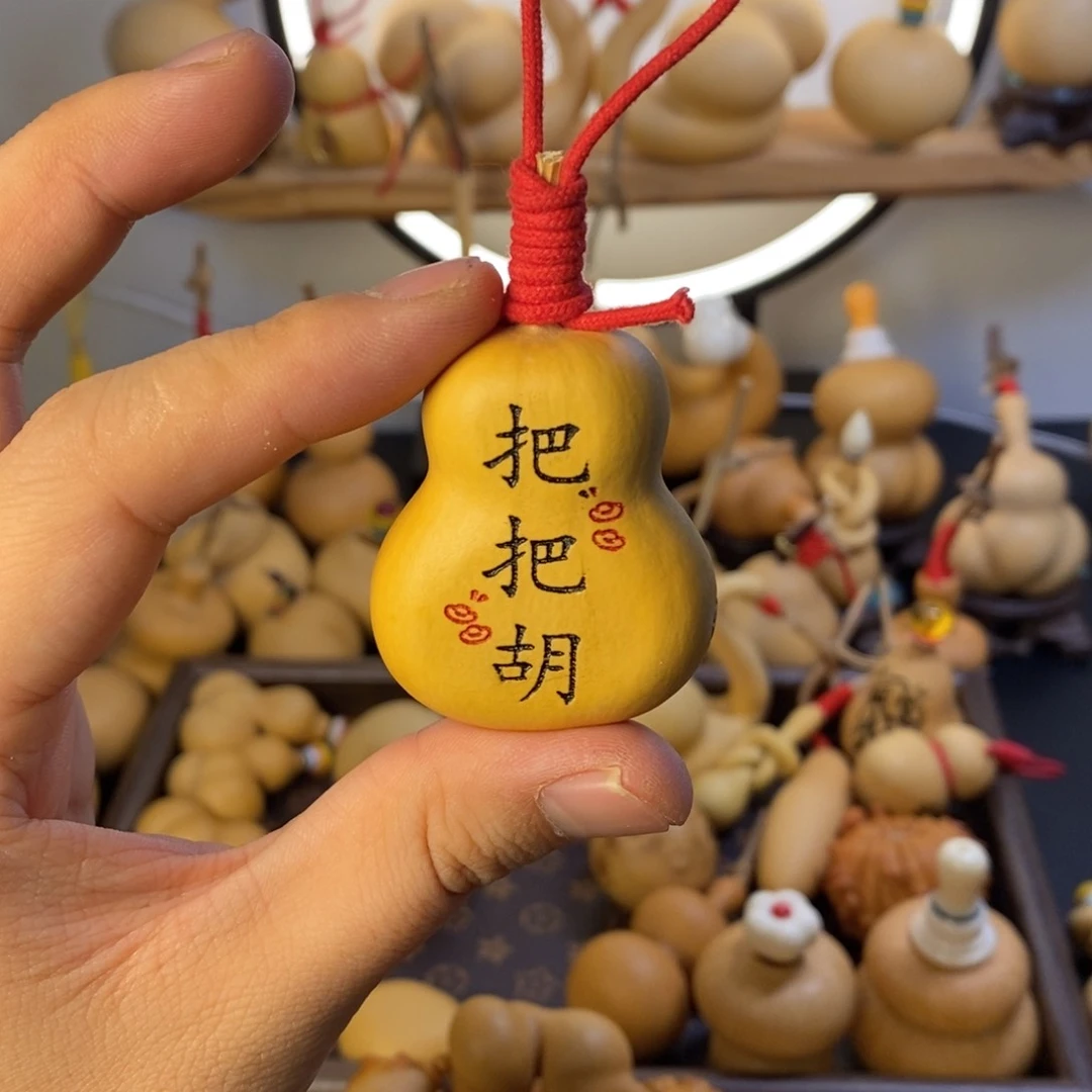 @*二一个把把糊葫芦