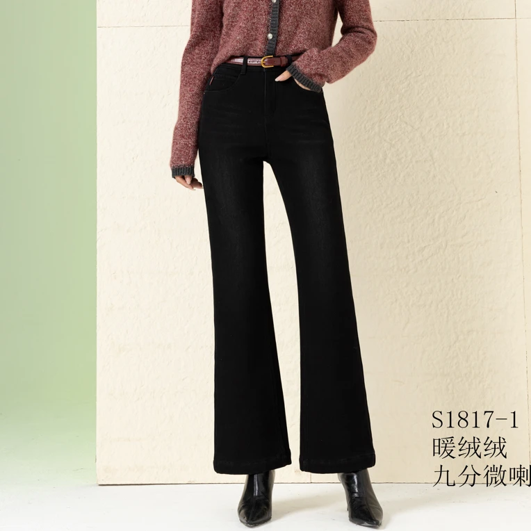 女士冬季新款加绒加厚九分微喇裤高腰显瘦加绒微喇牛仔裤百搭1817