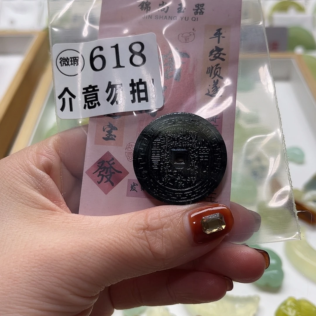 W***光蛇纹石玉未镶嵌颈饰