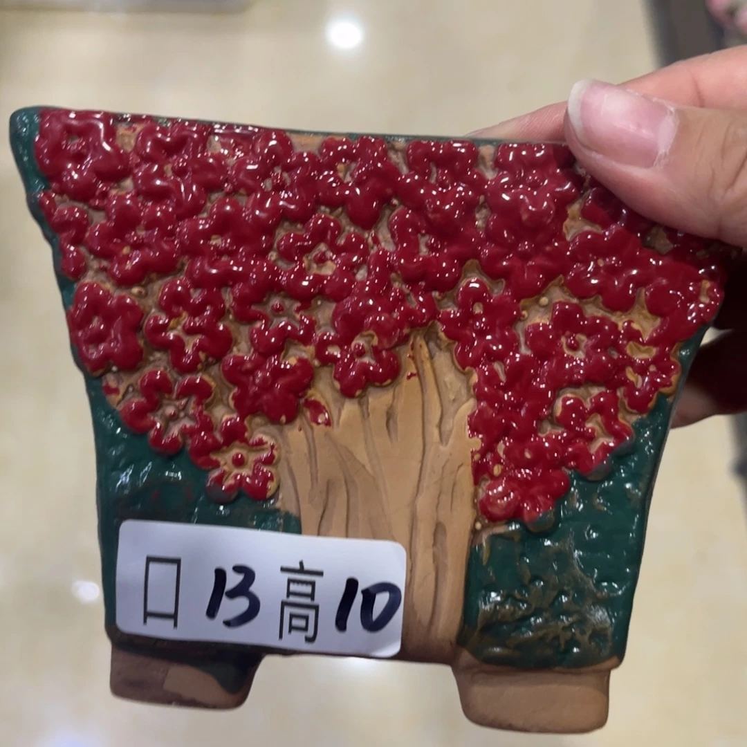 满20飞花盆爱退款拉黑