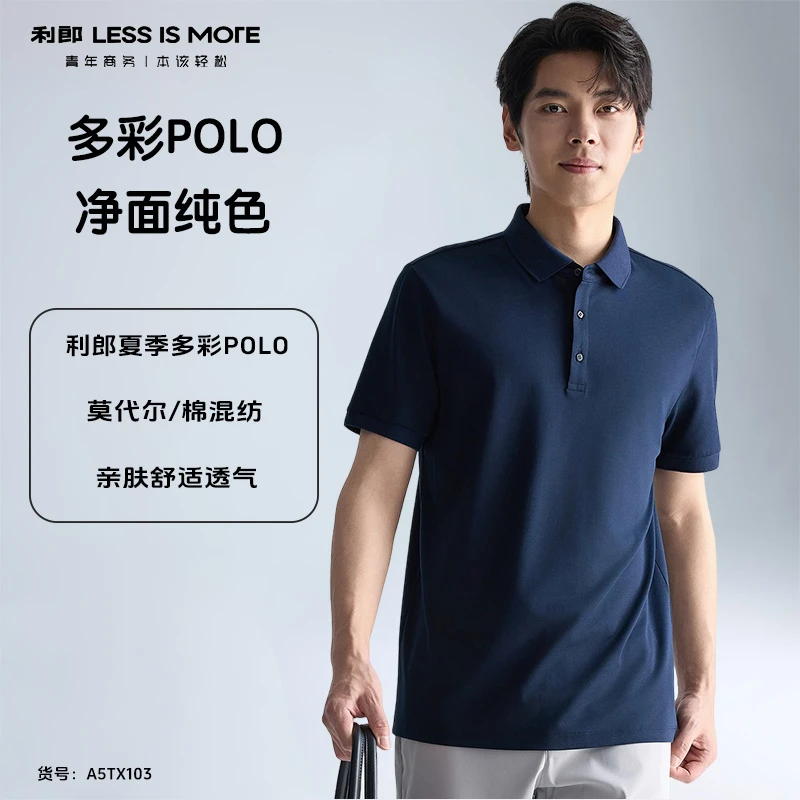利郎商场同款25年夏季多彩系列Polo衫男款透气翻领时尚休闲纯色男