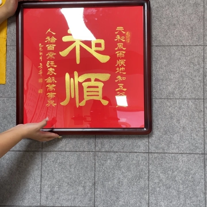 书法:::::::::::::::