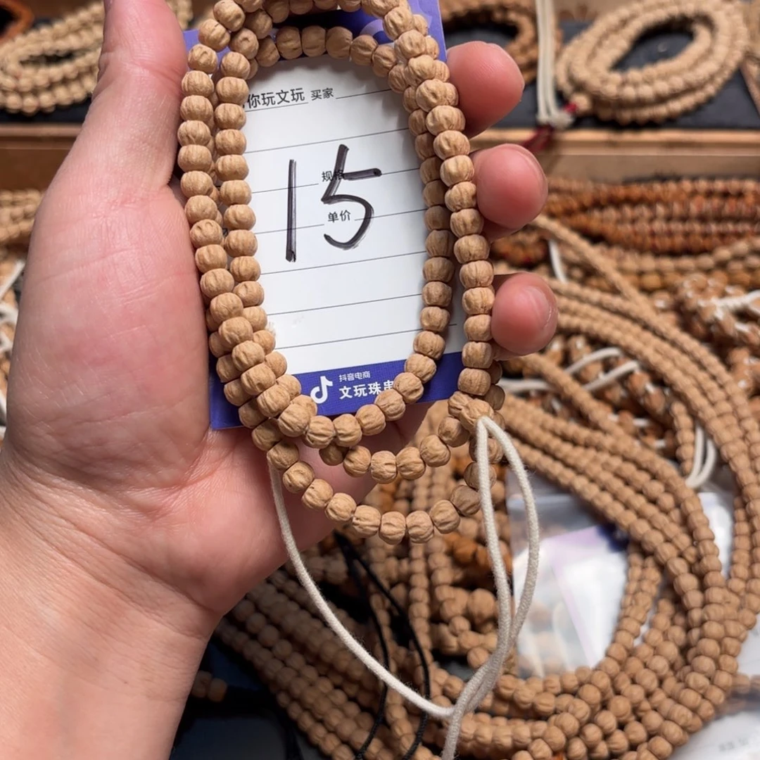 柏香籽/百香籽吊坠马***帝15号