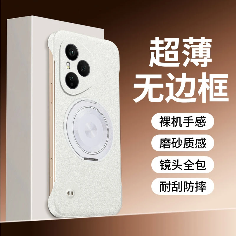 旋转磁吸支架超薄散热手机壳适用荣耀400磨砂无边框400pro手机壳