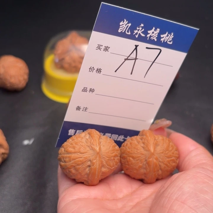 用***1吊坠桃核35舍利狮子头