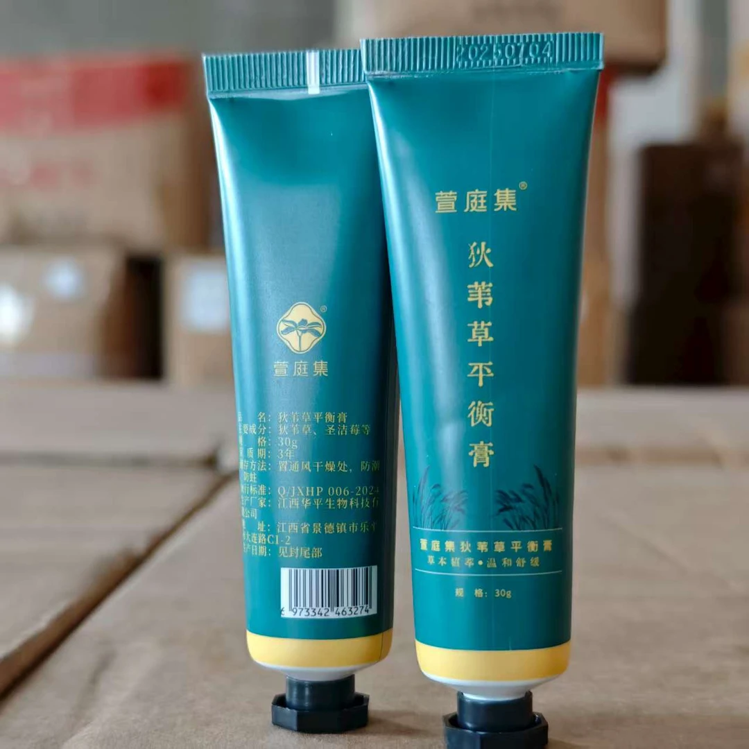 【鲍莉专场】狄苇草平衡膏30g*16