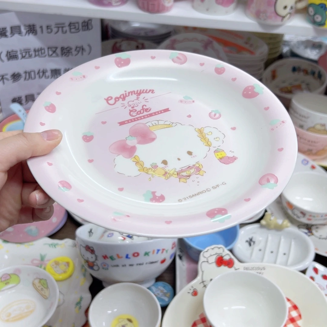 碟偏远地区不包邮 微瑕