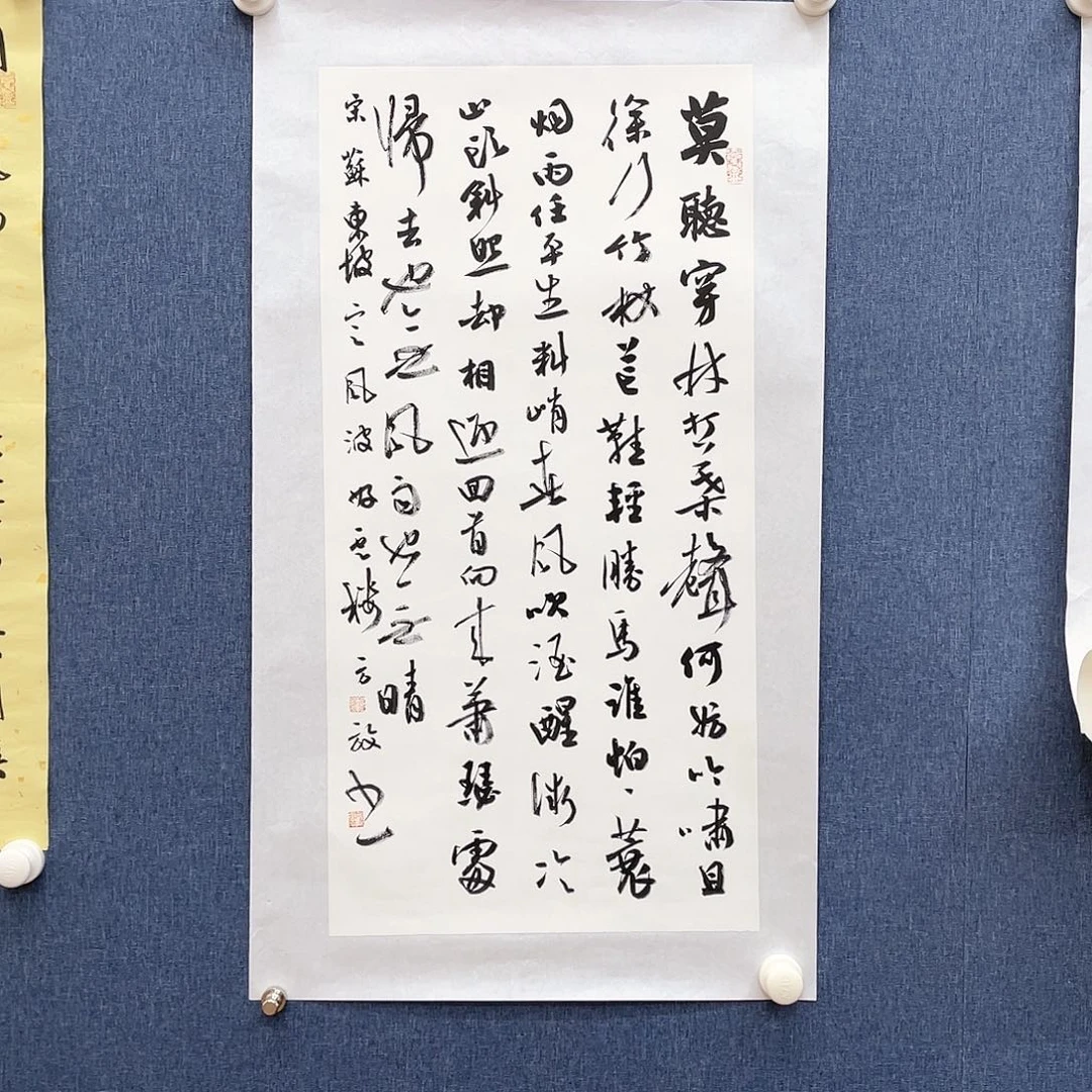 书法11111111111111111111111