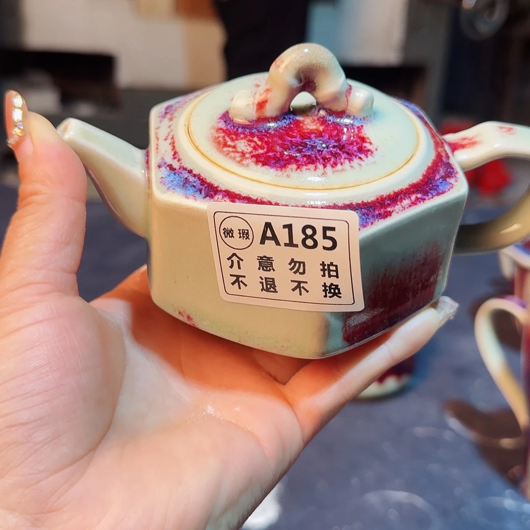 瓷片微瑕钧瓷主人杯摆件工艺品