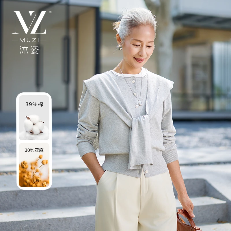 沐姿中年女装妈妈秋装亚麻针织开衫上衣中老年洋气小披肩两件套装