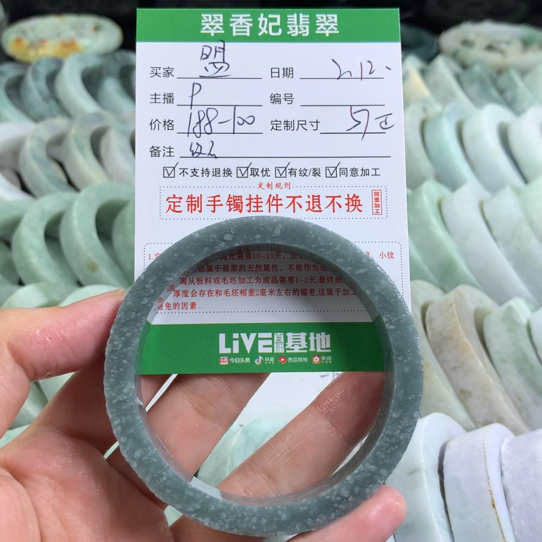 定制翡翠手镯未镶嵌盟**?