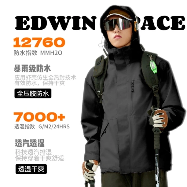 无标净版！SR硬壳四合一冲锋衣【真90鸭绒】帽子内胆可拆压胶抗暴雨