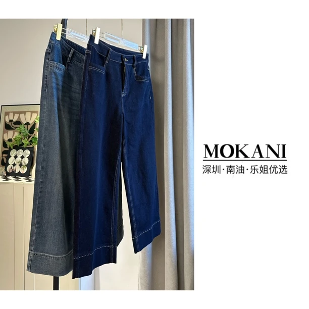 乐姐优选 | 「城南花开」高腰弹力显瘦直筒阔腿牛仔裤 S011701