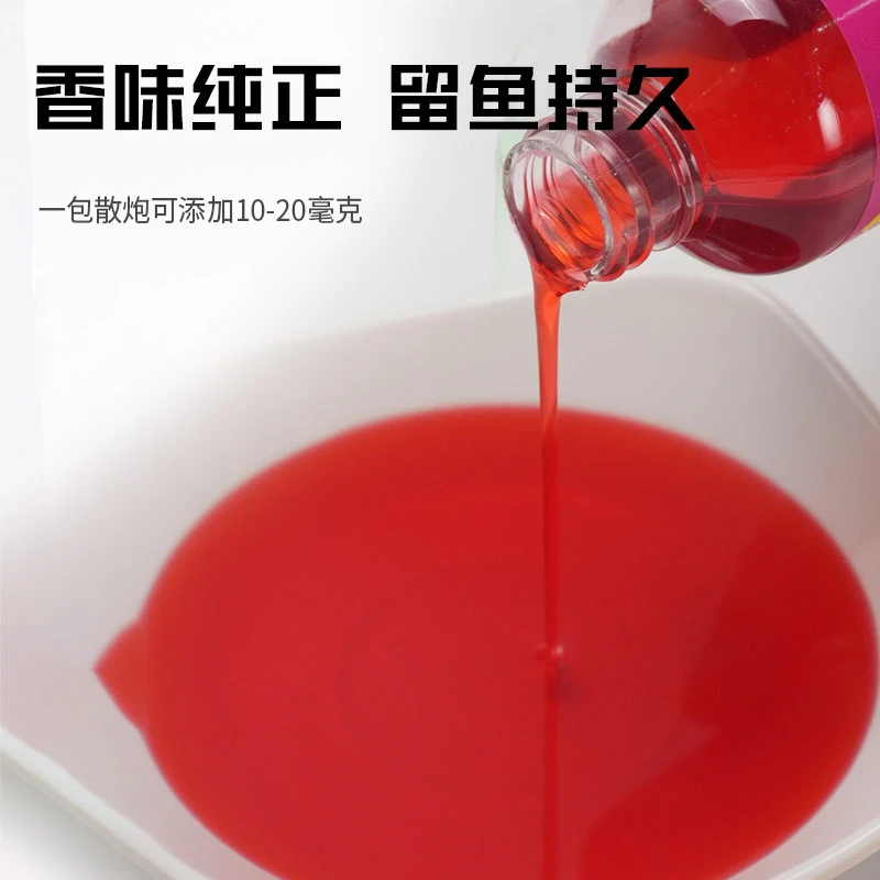 神影神影散炮添加剂30mL