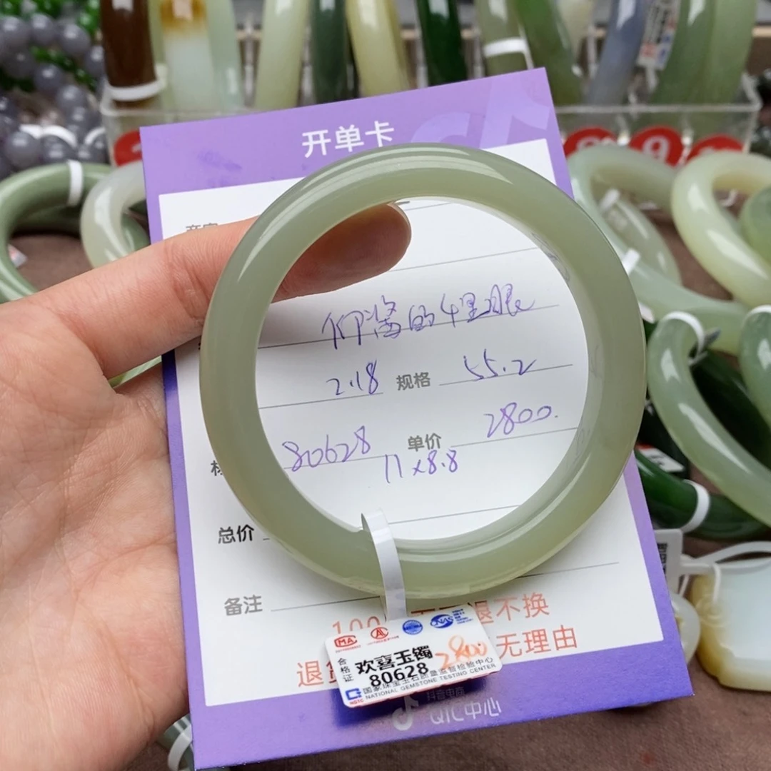 和田玉手镯未镶嵌仰****眼