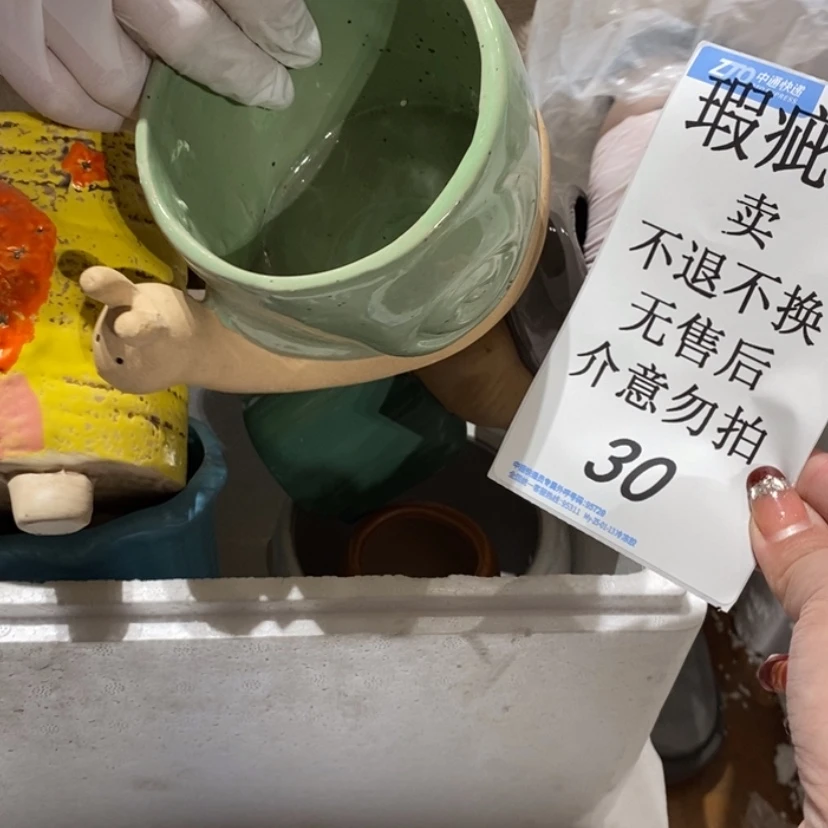 【闪购商品】摆件米*儿陶瓷摆件瑕疵特卖