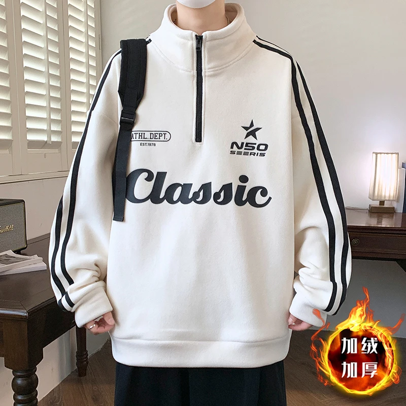 秋冬款保暖奥粒绒半拉链卫衣男孩初高中学生加绒加厚半高领打底衫