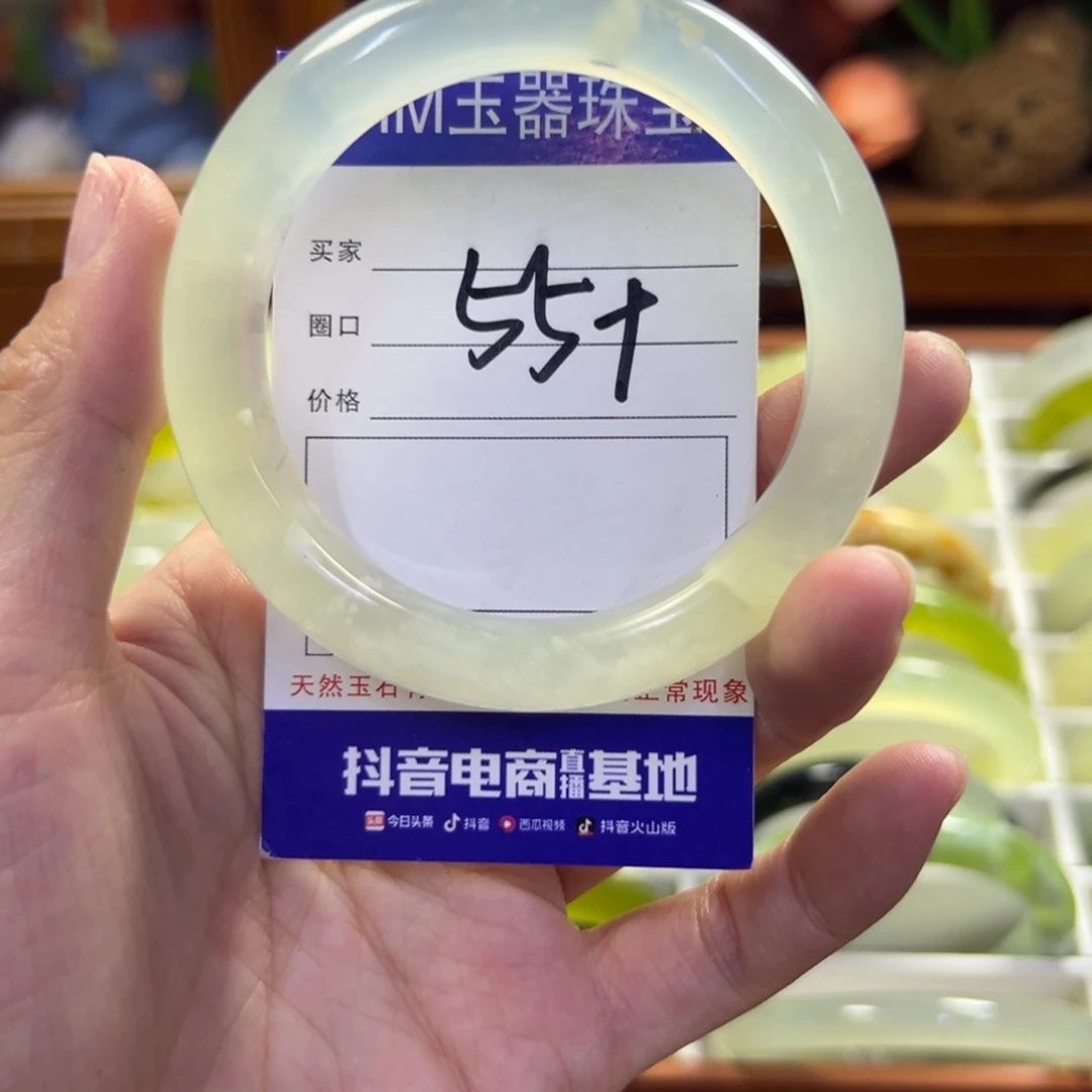 蛇纹石玉未镶嵌手镯620