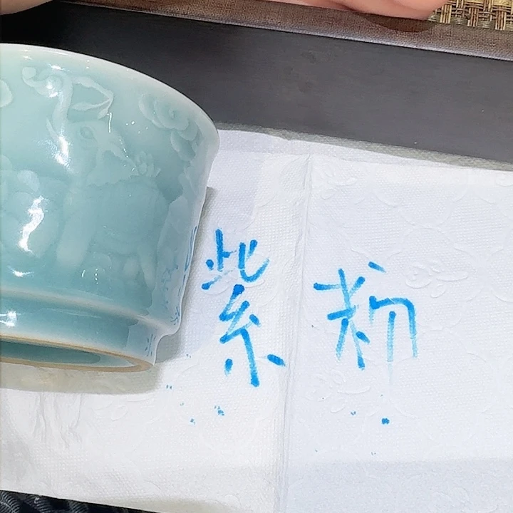 碗哈哈哈哈哈哈哈姐姐家