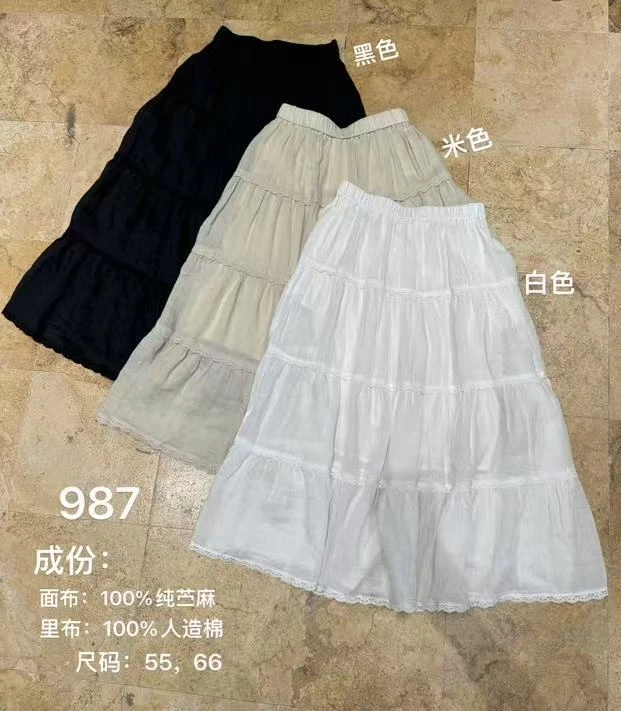 987【来自艾米精品】显瘦洋气欧货高端半裙