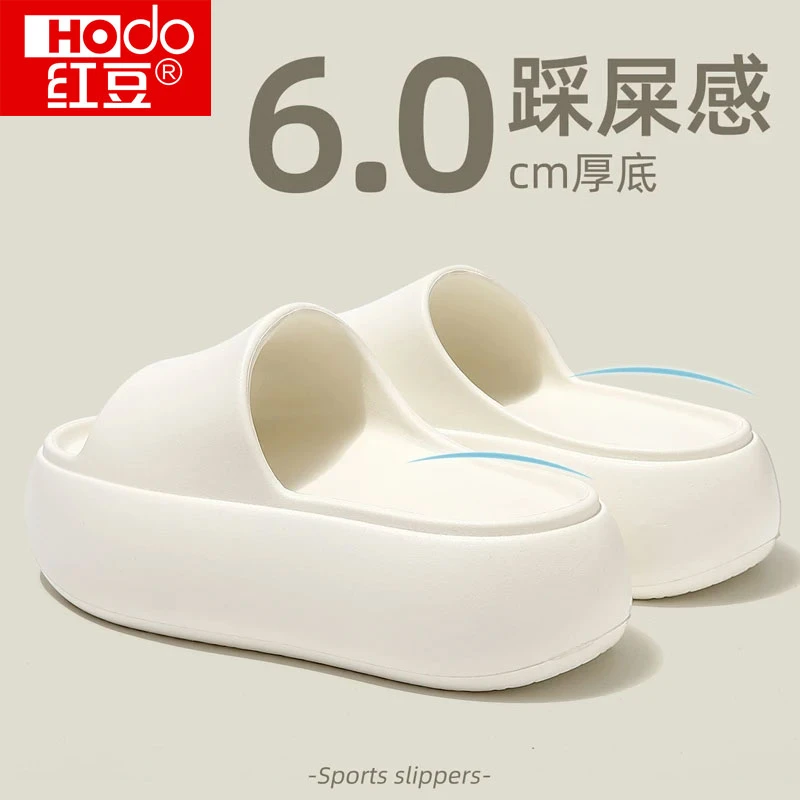 红豆6cm增高厚底拖鞋女士夏季外穿2025新款网红时尚小个子凉拖鞋