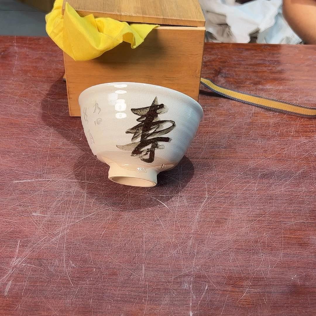 茶茶茶工艺美术艺术品