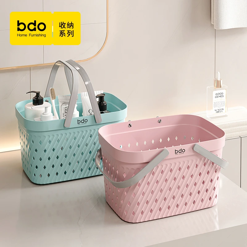 浴筐洗澡篮子手提浴室洗漱用品收纳篮高颜值长方形学生宿舍洗浴篮