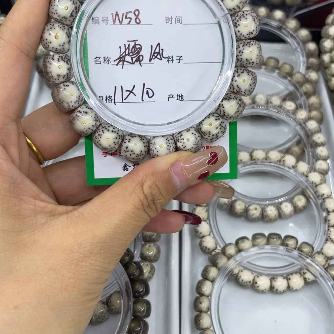 吊坠星月菩提雨**爸W糯冰大眼58