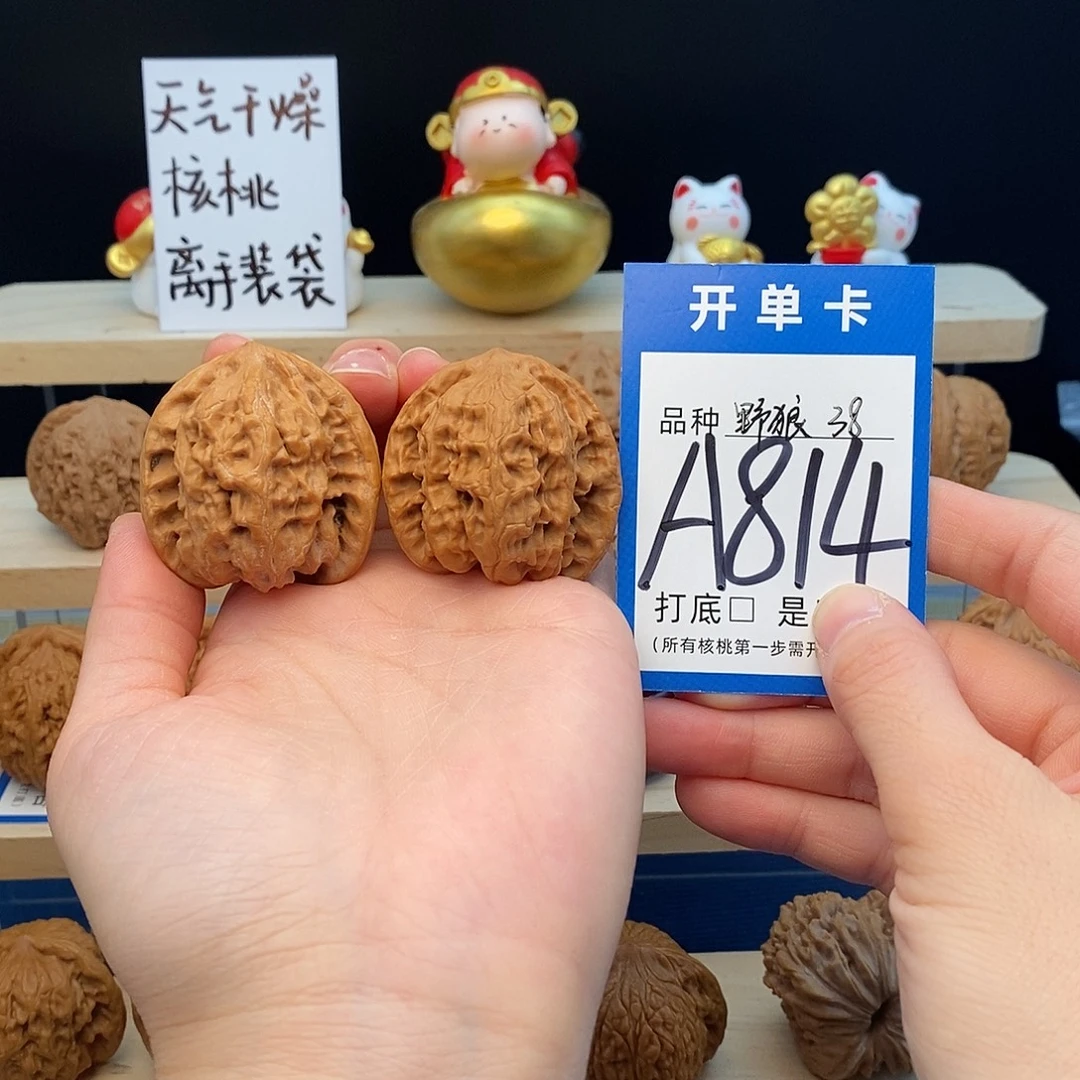 文玩核桃把件野狼38