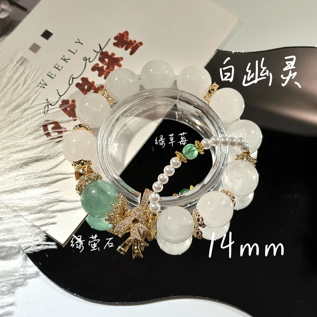 月光变奏曲 招米➕净化 -白幽灵绿萤石设计款水晶手串多样发其一