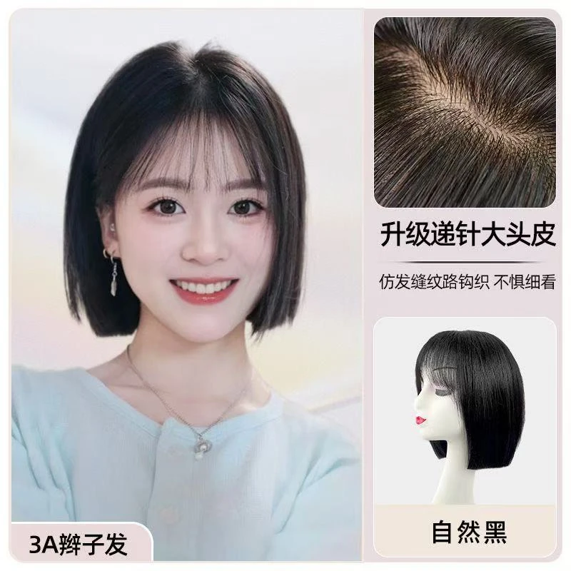 柒-仿真假发套003女中长发直发套