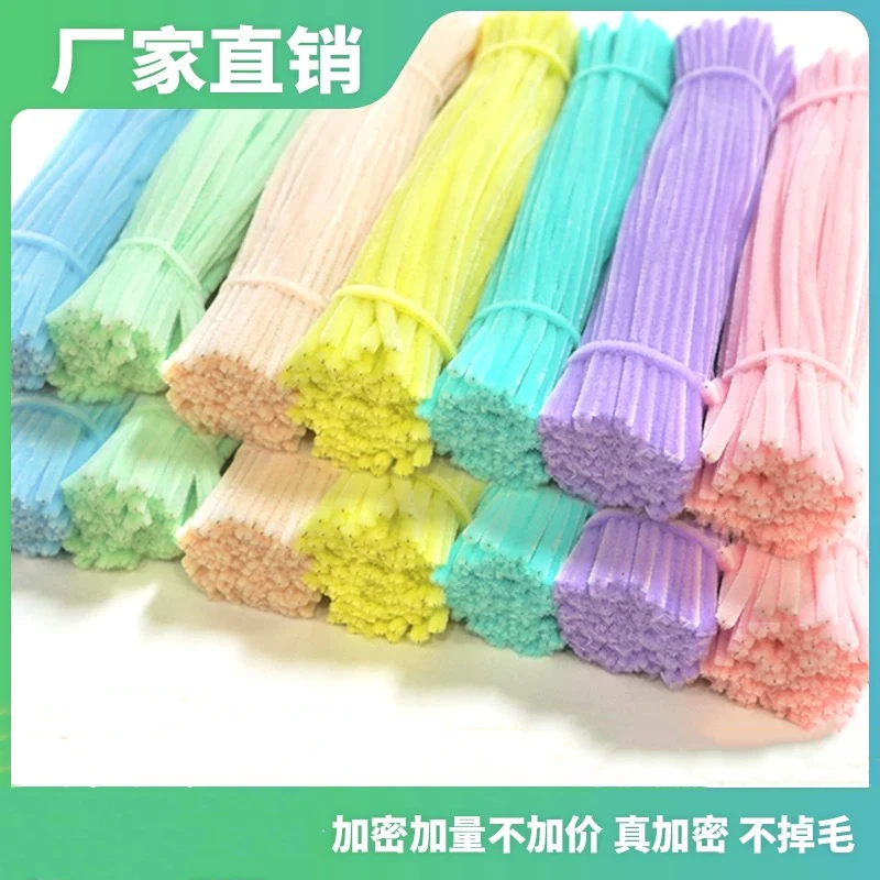 特密扭扭棒加长60CM毛条加绒8MM粗加密手工diy材料包扭扭棒材料