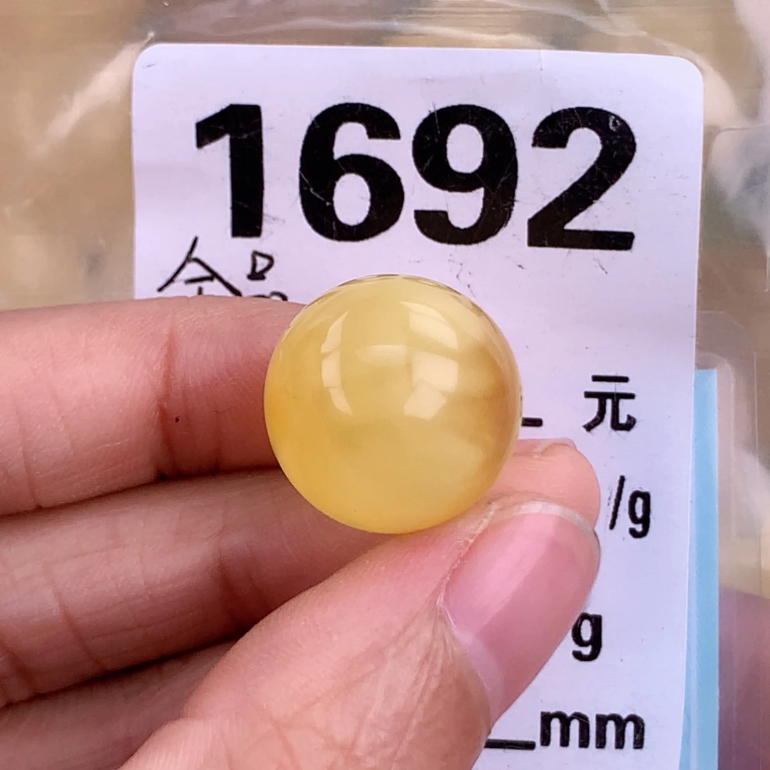 蜜蜡未镶嵌珠宝奇石16.4 全