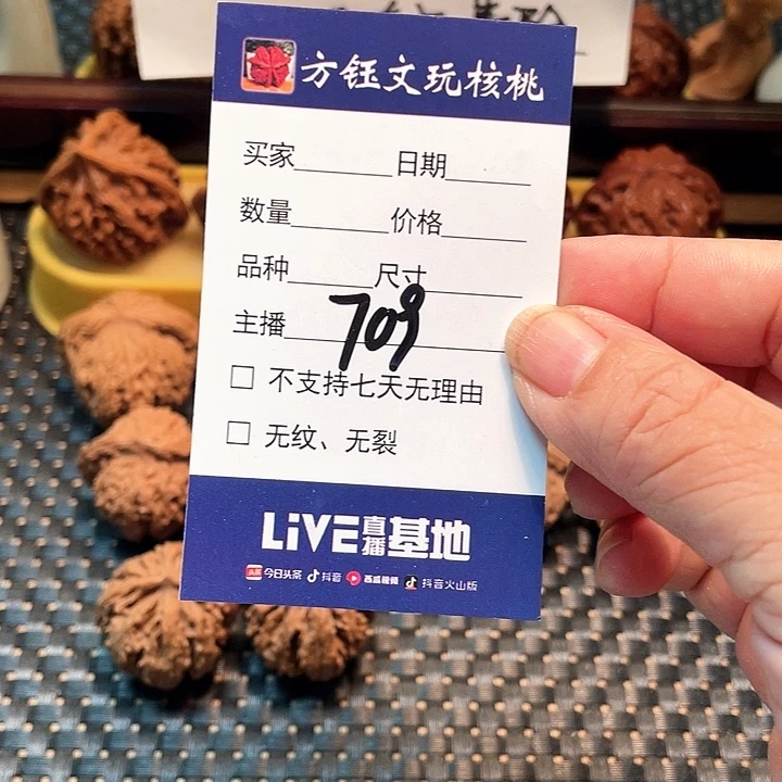 吊坠桃核五对核桃大礼包709