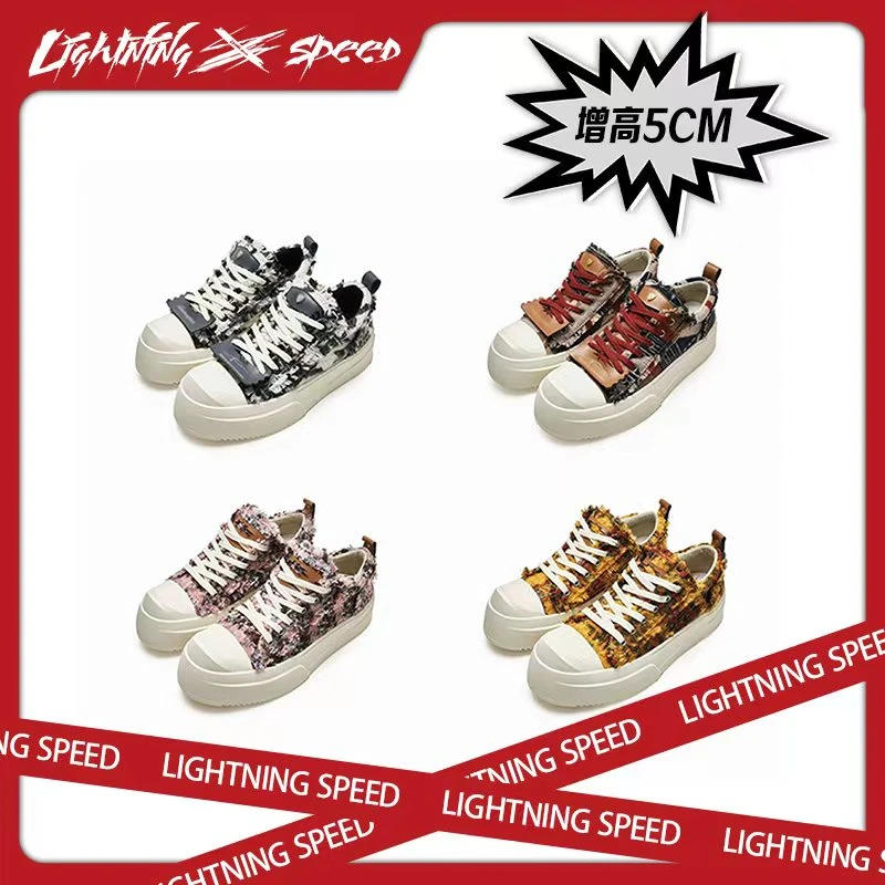 LIGHTNING SPEED国际时装周联名款粗毛呢小香风明星同款增高德比