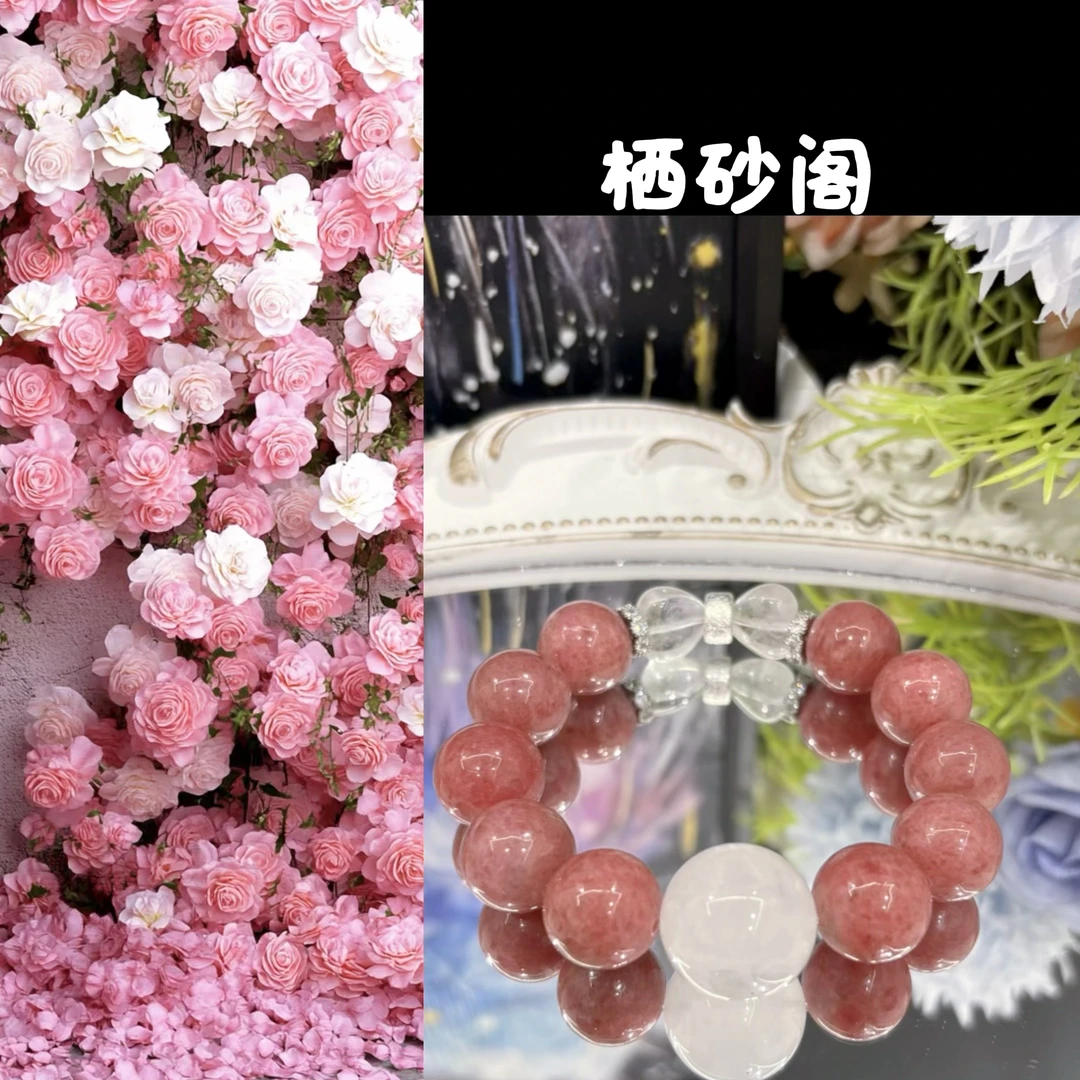 【栖砂阁】(拍两单）天然白幽灵水晶手串多样性发货 发其一Z-1065