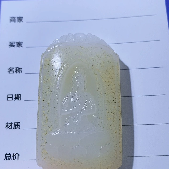 和田玉颈饰未镶嵌Z****萱