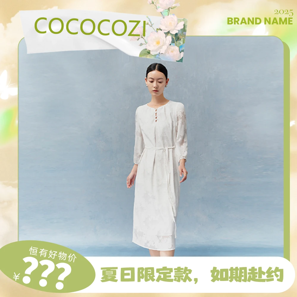 【好物有‘恒’】春夏女士桑蚕丝重工剪花时尚气质真丝连衣裙232CO063