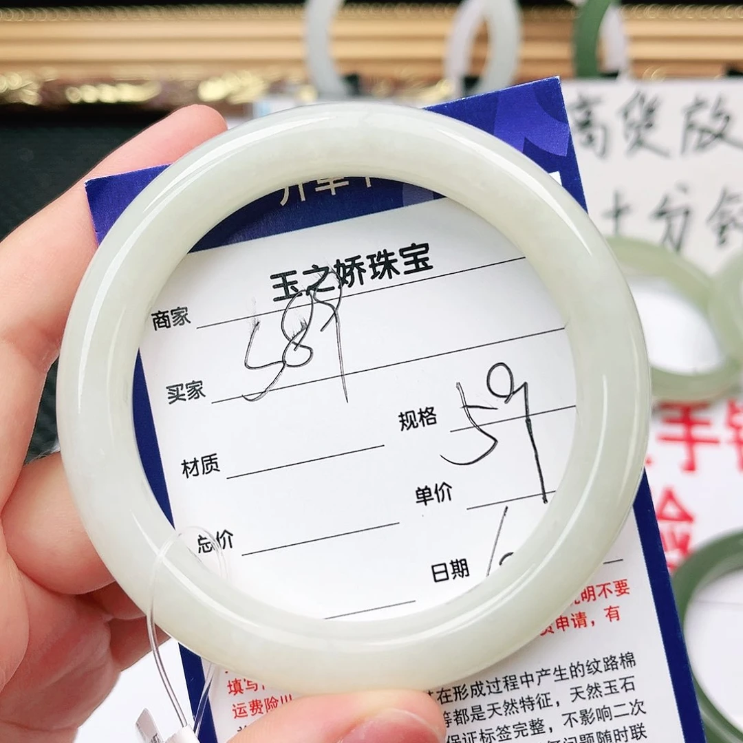 和田玉手镯未镶嵌