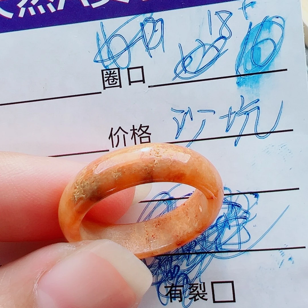 未镶嵌戒指翡翠戒圈