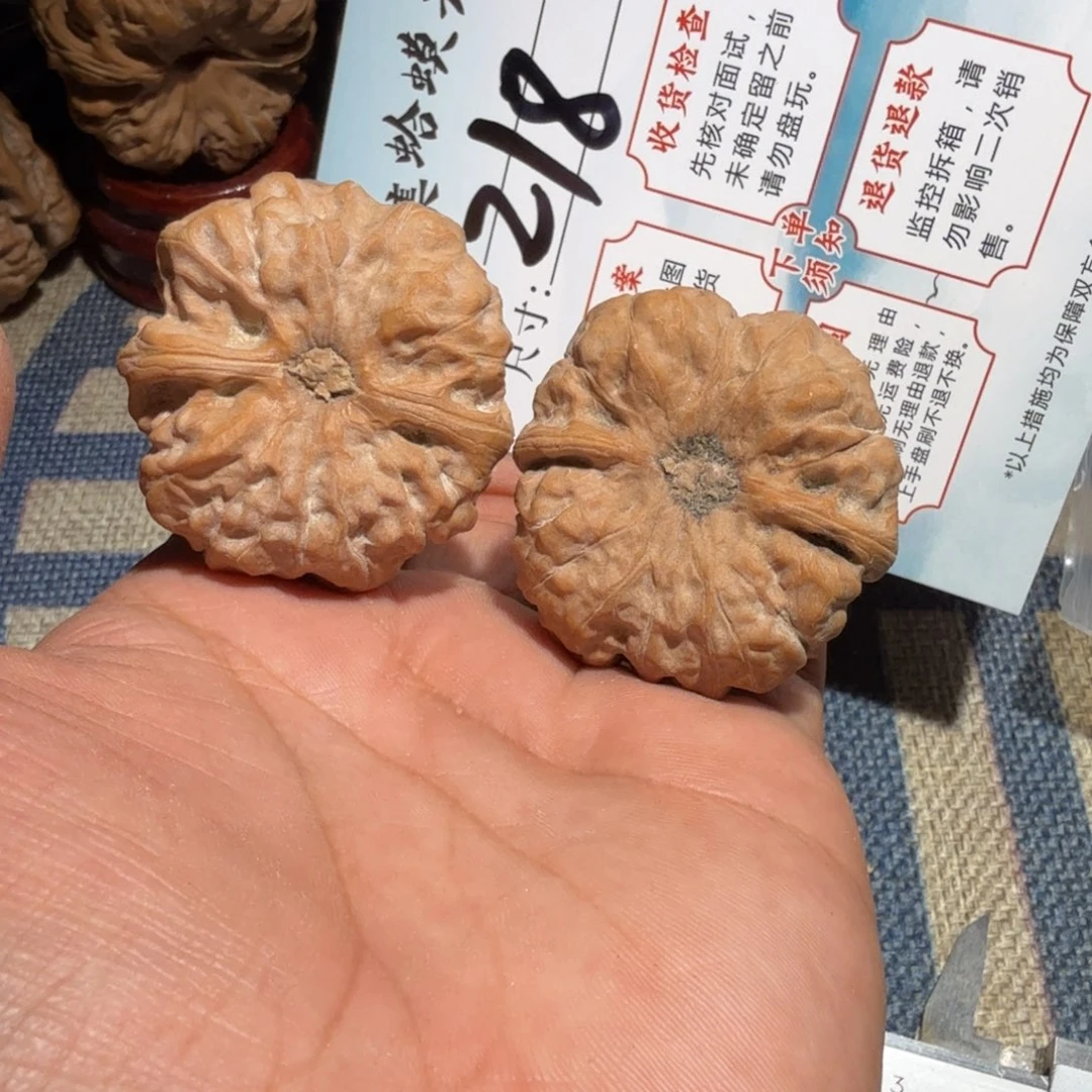 把件文玩核桃文玩